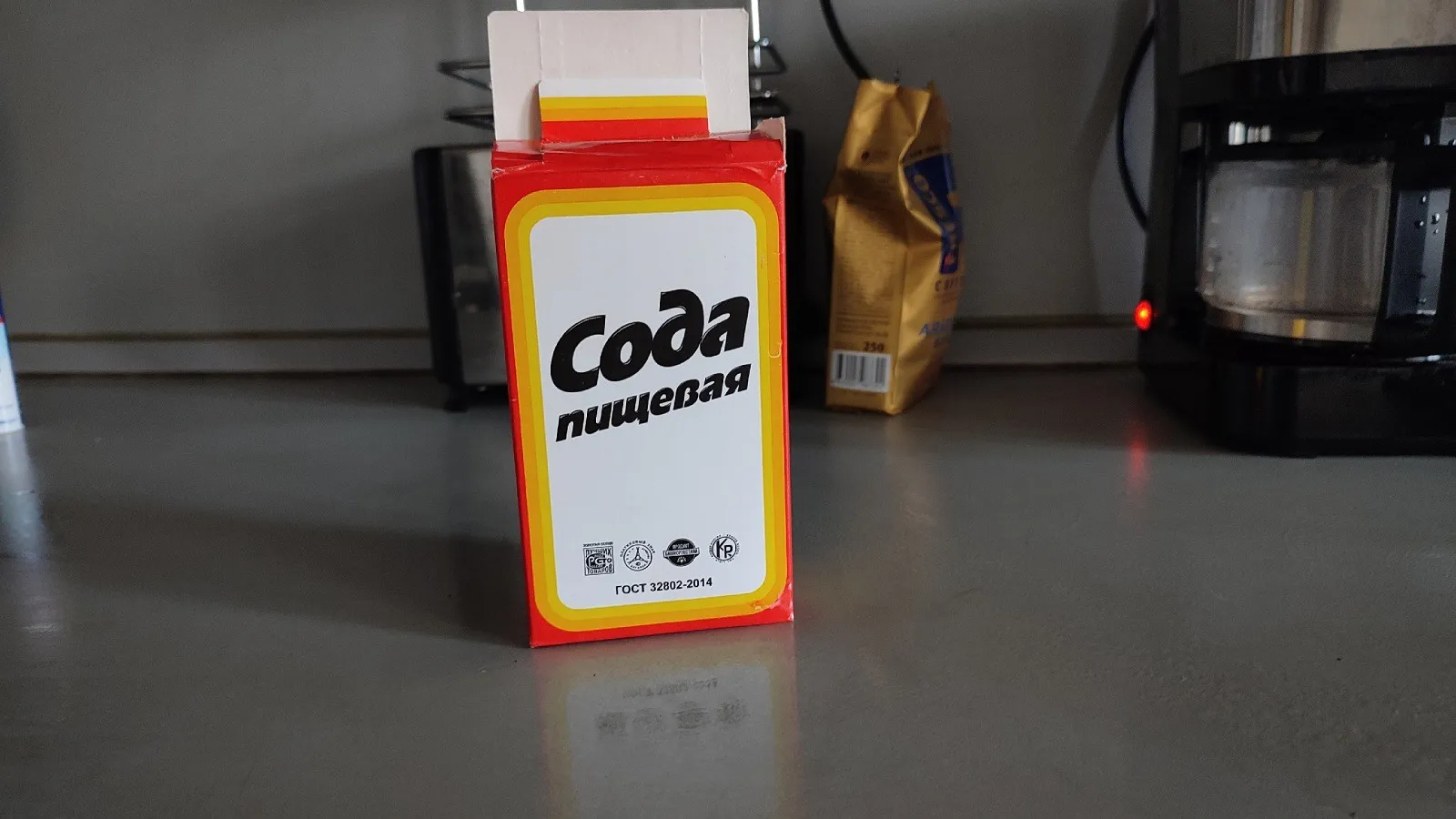 Соду в сентябре скупаю пачками: использую её для красоты и здоровья - 5 рабочих способов