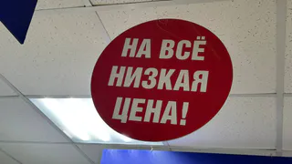 Новый завоз в Фикс Прайс: что интересного я нашла среди посуды, товаров для дома, дачи и трикотажа