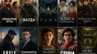 Netflix прячет лучшие сериалы не на главной: эти 10 хитов легко пропустить, а некоторые затягивают сильнее раскрученных премьер