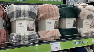 Плед из Fix Price за 249 рублей режу без сожалений: целым столько пользы от него точно не было