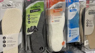 Дешевые стельки из Fix Price беру сразу по 10 штук — режу и расклеиваю по дому: копеечная хитрость для хозяек