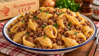 Макароны по-флотски по рецепту из СССР: мясо нежное, а каждая ракушка пропитана густым соусом