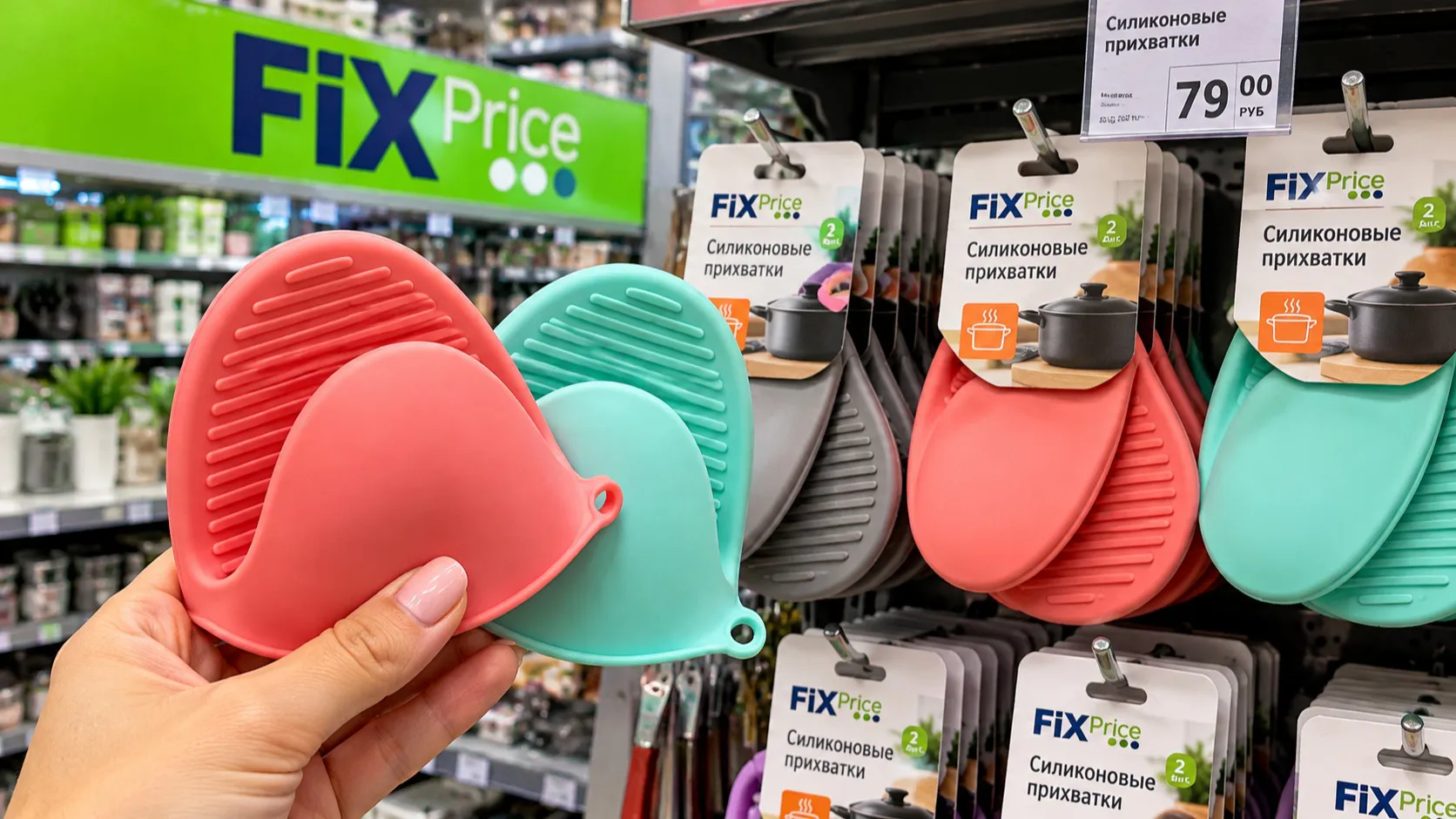 Три силиконовые прихватки из Fix Price — и дома стало больше порядка: необычный способ использовать их не по назначению