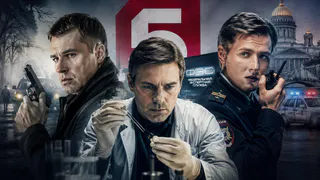 НТВ, подвиньтесь: сразу 3 сериала Пятого канала правили летним ТВ-эфиром — детективы сейчас на вершине популярности