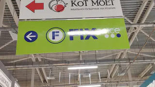 Деревянную посуду в Fix Price скупаю не для кухни: 7 идей, как её нестандартно применить дома и на даче